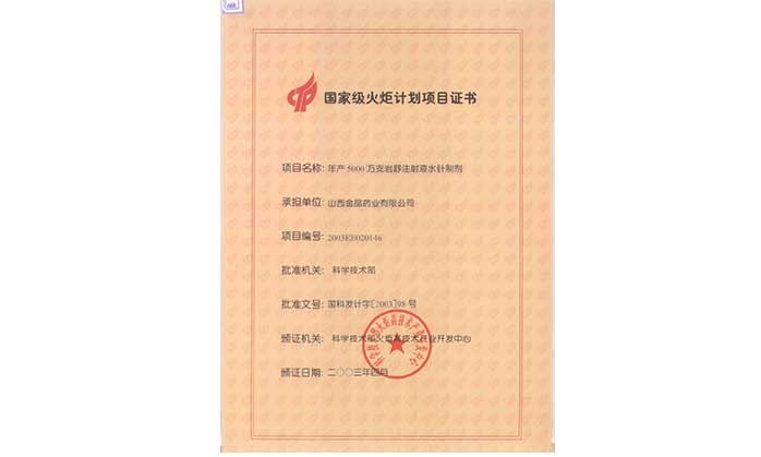 2a3422cdf598910dcd5ce79b0e3fe485