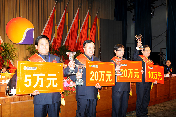 恒峰g22 恒峰g22健全产业集团 工作部署大会 恒峰g22 恒峰g22健全产业集团 工作部署大会