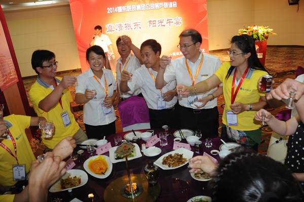 恒峰g22 恒峰g22医贸集团 厂商联谊会 恒峰g22 恒峰g22医贸集团 厂商联谊会