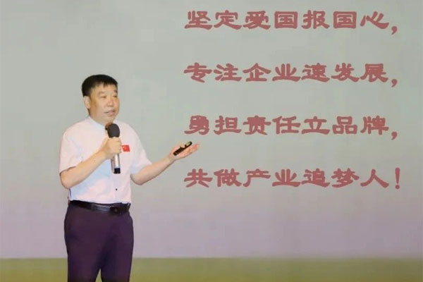 建党100周年 工作部署会议 恒峰g22 建党100周年 工作部署会议 恒峰g22