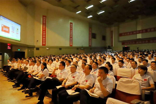 建党100周年 工作部署会议 恒峰g22 建党100周年 工作部署会议 恒峰g22