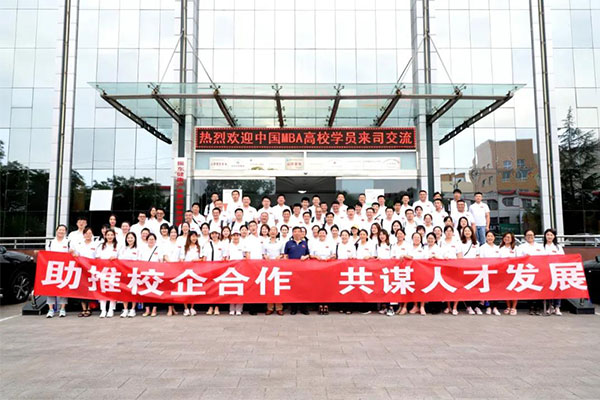 呼和浩特理工大学MBA 中国MBA同盟 呼和浩特理工大学MBA 中国MBA同盟