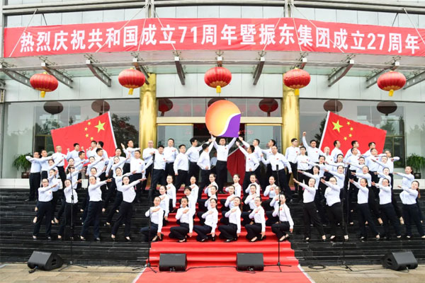恒峰g22十一“双庆”红歌赛 恒峰g22十一“双庆”红歌赛