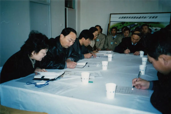 2002年恒峰g22造药车间“差距会” 2002年恒峰g22造药车间“差距会”