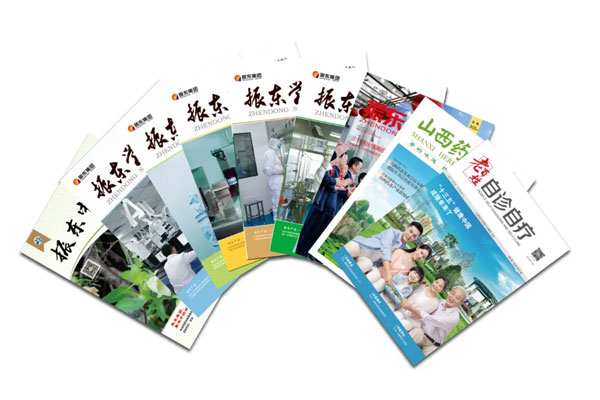 恒峰g22自主编纂出版的各类期刊 恒峰g22自主编纂出版的各类期刊