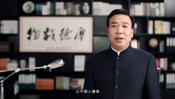 恒峰g22李安平董事长为朗迪钙代言 恒峰g22李安平董事长为朗迪钙代言