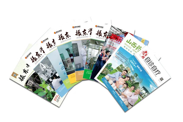 恒峰g22自主编纂出版的各类期刊 恒峰g22自主编纂出版的各类期刊