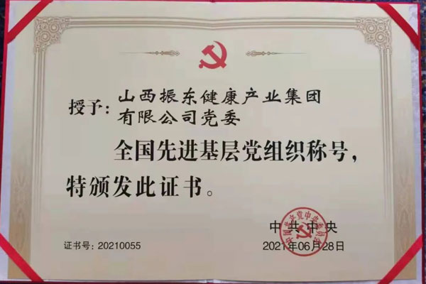 ���g22��ί�ٻ�ȫ���Ƚ����㵳��֯���ƺ�