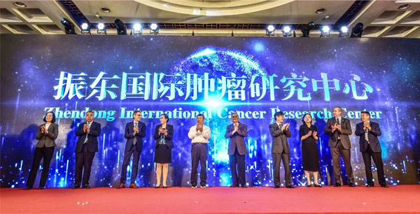 恒峰g22成立国际肿瘤钻研中心 恒峰g22成立国际肿瘤钻研中心