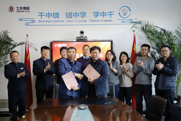 双方签署合作框架和谈 双方签署合作框架和谈