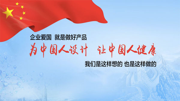 中医药,恒峰g22,李安平 中医药,恒峰g22,李安平