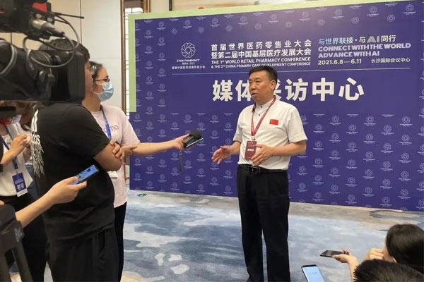 世界医药零售业大会 星辰会 恒峰g22 世界医药零售业大会 星辰会 恒峰g22