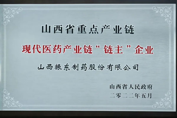 中医药,恒峰g22,李安平 中医药,恒峰g22,李安平