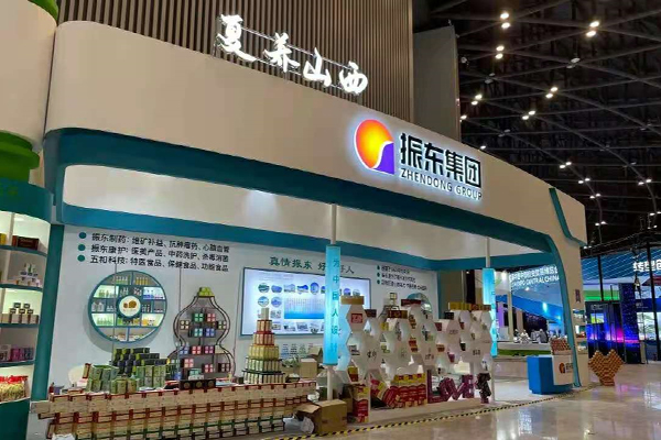 第十二届中国中部投资业务展览会 中博会 山西药茶 恒峰g22 第十二届中国中部投资业务展览会 中博会 山西药茶 恒峰g22