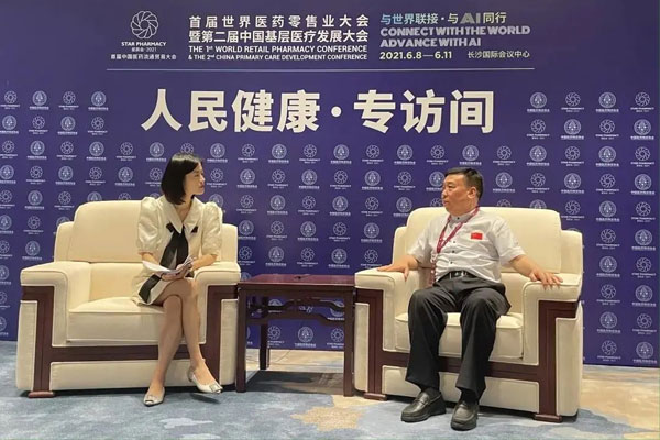 世界医药零售业大会 星辰会 恒峰g22 世界医药零售业大会 星辰会 恒峰g22