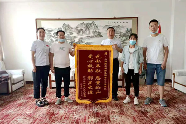 扶贫济困 恒峰g22 扶贫济困 恒峰g22