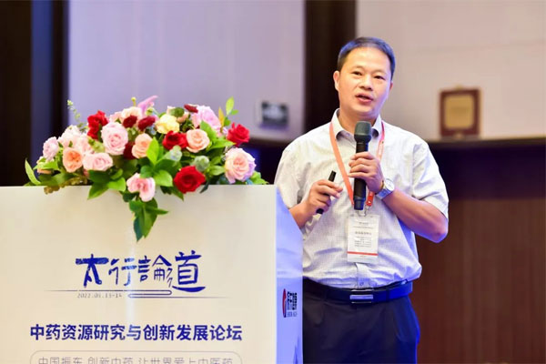 中国医学科学院药用植物钻研所副所长魏建和教授 中国医学科学院药用植物钻研所副所长魏建和教授
