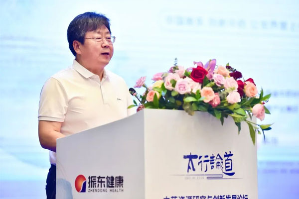 长治市人民当局副市长秦苏良论坛致辞 长治市人民当局副市长秦苏良论坛致辞