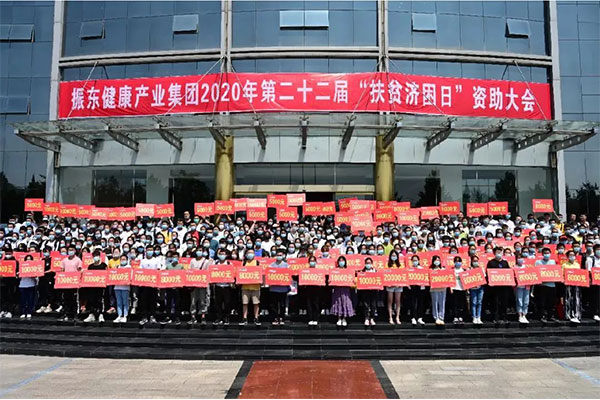 扶贫济困 恒峰g22 扶贫济困 恒峰g22