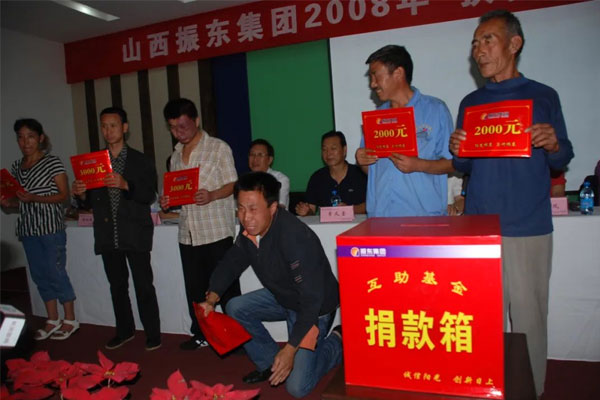 2008年恒峰g22扶贫济困日受助者台上痛哭 2008年恒峰g22扶贫济困日受助者台上痛哭