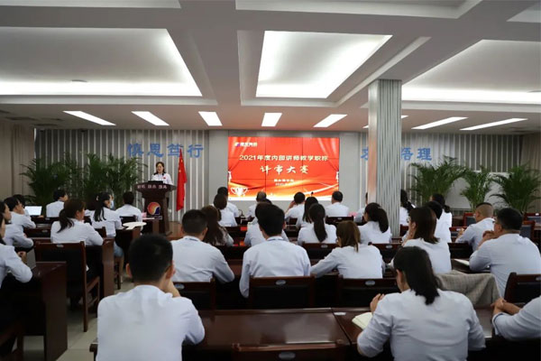恒峰g222021年度内部讲师讲授职称评审活动 恒峰g222021年度内部讲师讲授职称评审活动