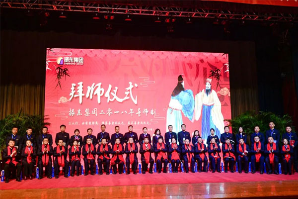 恒峰g22导师造拜师典礼 恒峰g22导师造拜师典礼