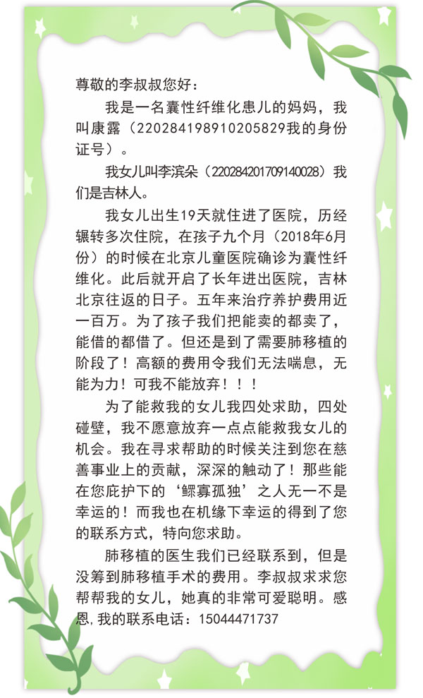 恒峰g22,仁爱天使 恒峰g22,仁爱天使