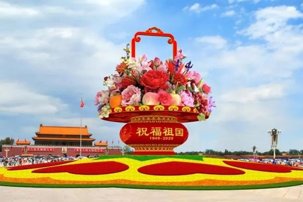 国庆,国庆节 国庆,国庆节