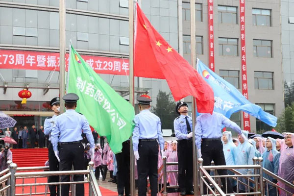 升旗典礼 升旗典礼