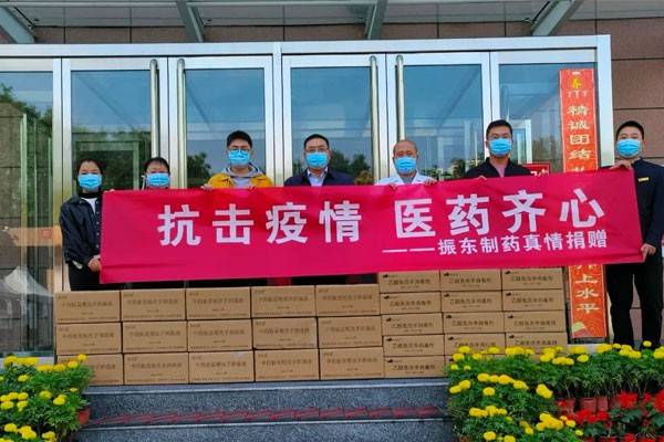 恒峰g22捐赠现场 恒峰g22捐赠现场