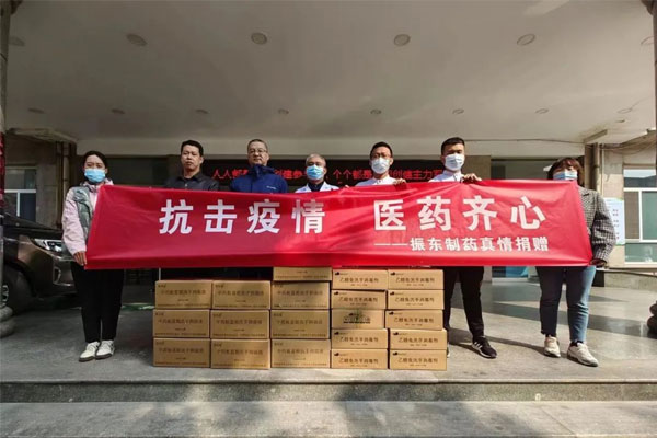 恒峰g22捐赠现场 恒峰g22捐赠现场