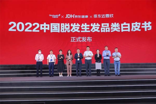 达霏欣 达霏欣