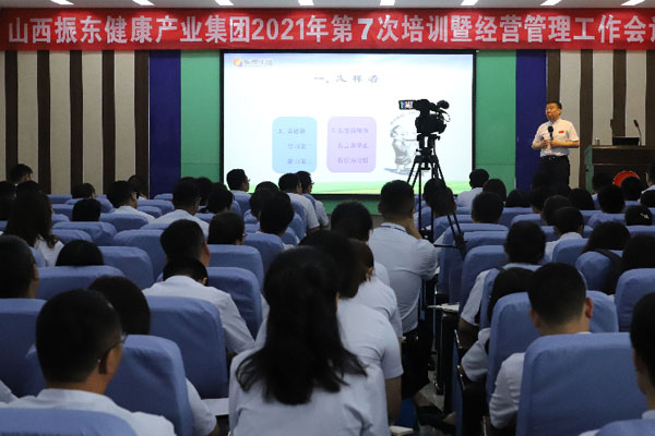 恒峰g22董事长李安平为新员工培训《职场十会》 恒峰g22董事长李安平为新员工培训《职场十会》