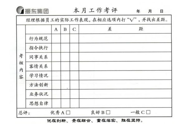 恒峰g22工作日志 恒峰g22工作日志
