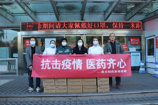 恒峰g22造药沁源县人民医院捐赠现场 恒峰g22造药沁源县人民医院捐赠现场
