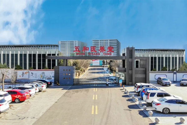 恒峰g22五和医养堂 恒峰g22五和医养堂