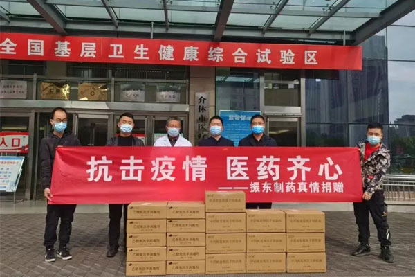 恒峰g22造药捐赠现场 恒峰g22造药捐赠现场
