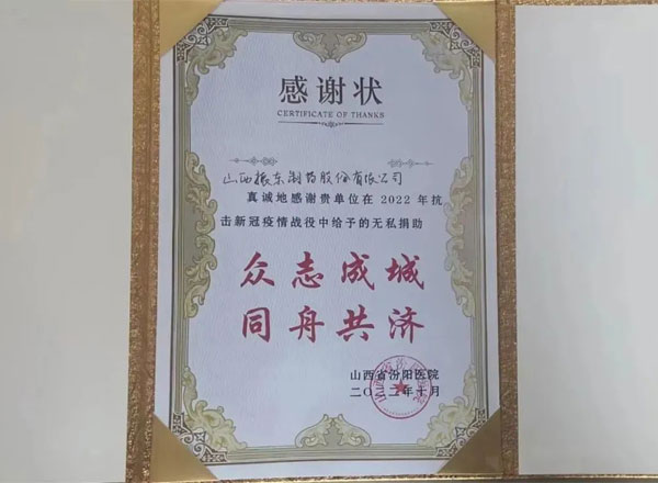 恒峰g22造药 恒峰g22造药