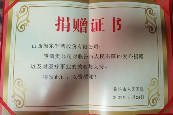 恒峰g22造药 恒峰g22造药