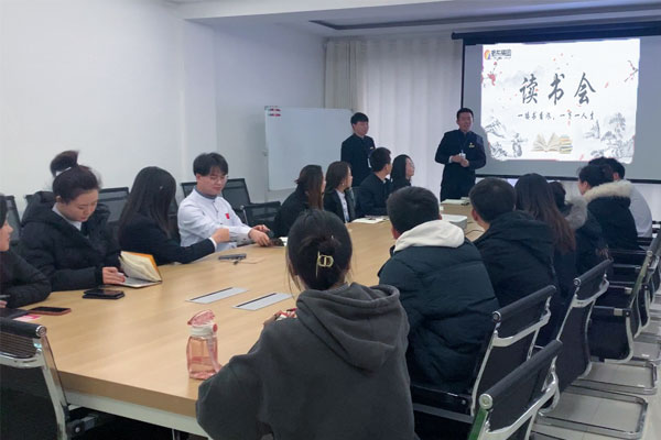 恒峰g22想书会活动 恒峰g22想书会活动