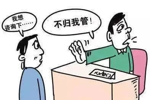 首问掌管造 首问掌管造