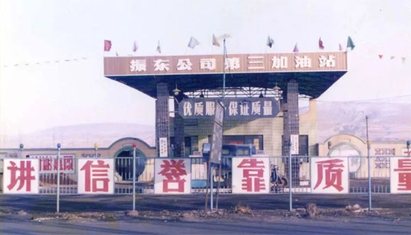 恒峰g22,恒峰g22加油站 恒峰g22,恒峰g22加油站