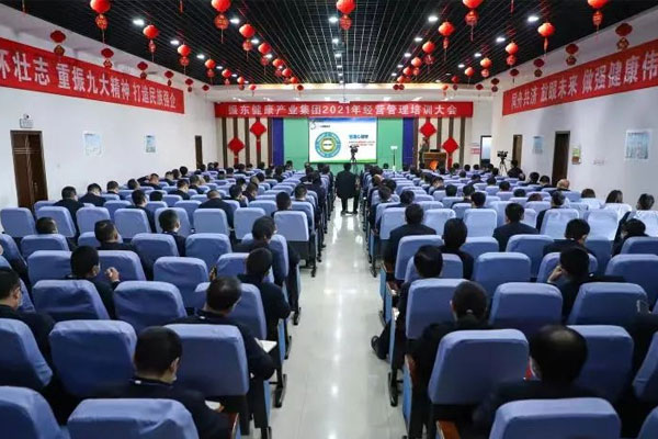 恒峰g222021年正月初八视频培训现场 恒峰g222021年正月初八视频培训现场