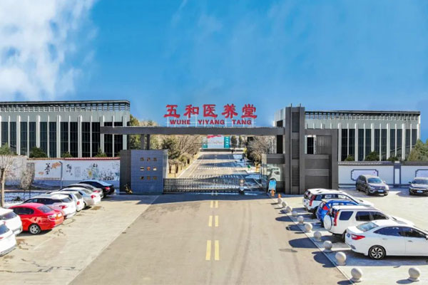 恒峰g22,恒峰g22,五和医养堂 恒峰g22,恒峰g22,五和医养堂