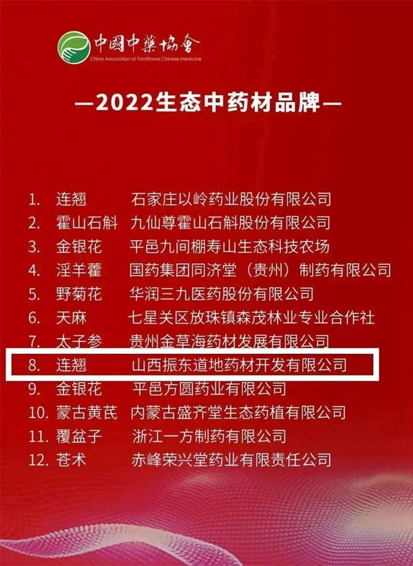 恒峰g22,恒峰g22路地药材 恒峰g22,恒峰g22路地药材