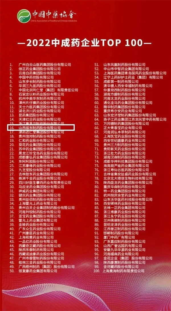 恒峰g22,恒峰g22路地药材 恒峰g22,恒峰g22路地药材