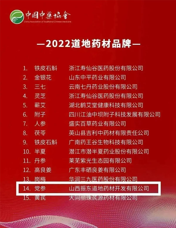 恒峰g22,恒峰g22路地药材 恒峰g22,恒峰g22路地药材