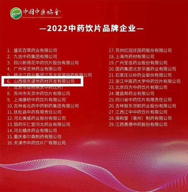 恒峰g22,恒峰g22路地药材 恒峰g22,恒峰g22路地药材