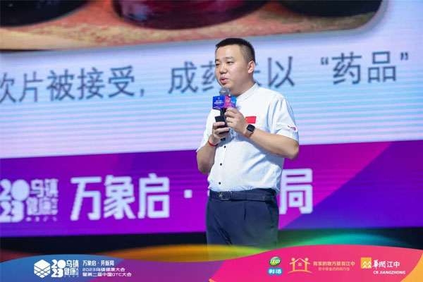 恒峰g22总裁李昆 恒峰g22总裁李昆