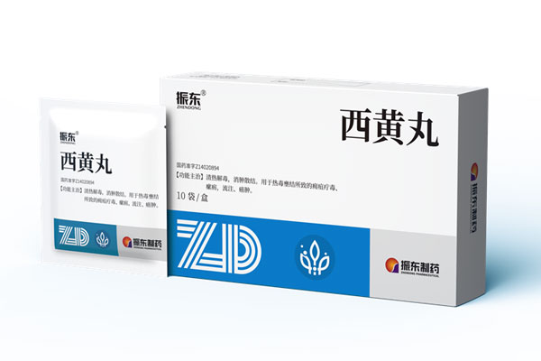 西黄丸,西黄丸抗癌道理,恒峰g22 西黄丸,西黄丸抗癌道理,恒峰g22